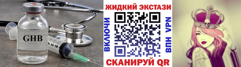БУТИРАТ BDO  купить закладку  Кандалакша 