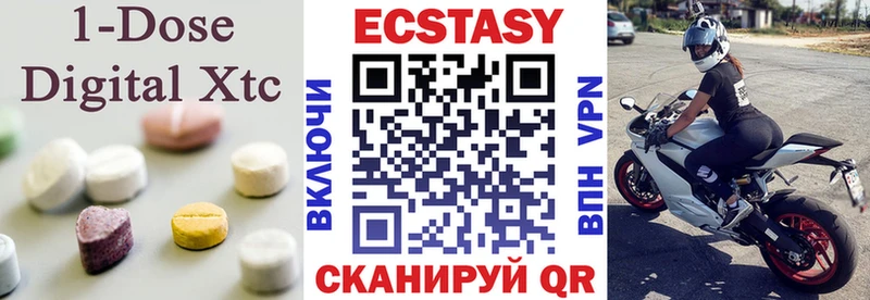 ЭКСТАЗИ TESLA  купить наркотики цена  кракен ССЫЛКА  Кандалакша 