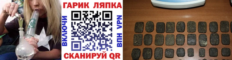 ГАШ 40% ТГК  Кандалакша 