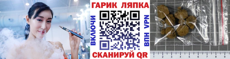 ГАШ hashish Кандалакша
