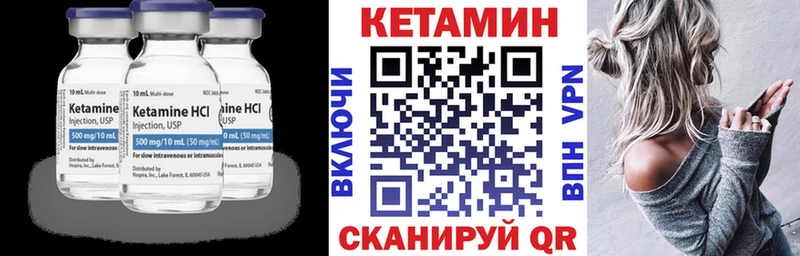 наркошоп  Кандалакша  КЕТАМИН VHQ 