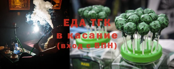 мет Абдулино