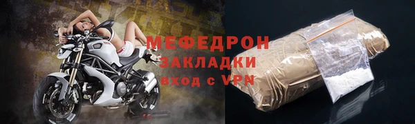 мет Абдулино