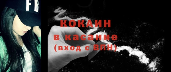 мет Абдулино