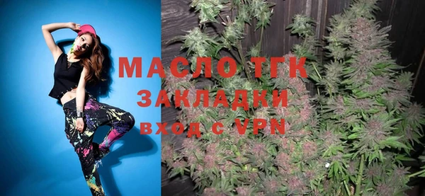 соль курить ск Алексеевка