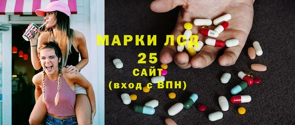 соль курить ск Алексеевка