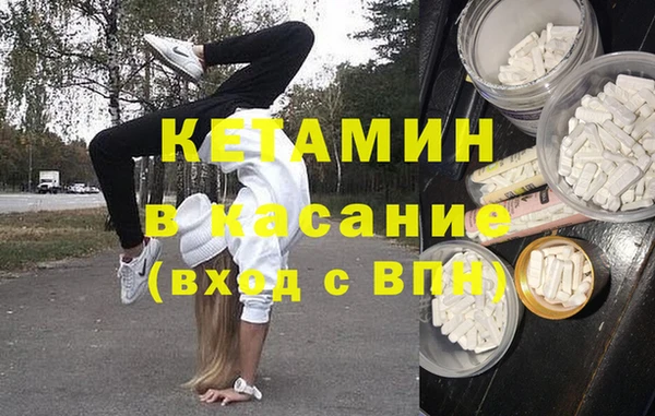 гашик Краснотурьинск