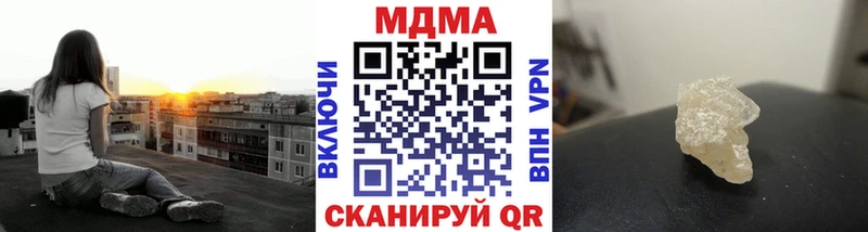 MDMA crystal  Кандалакша 