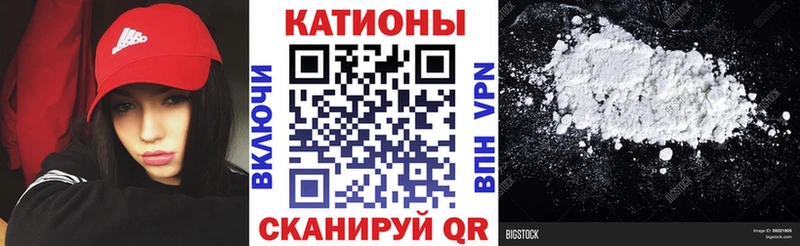 МЯУ-МЯУ VHQ  Кандалакша 