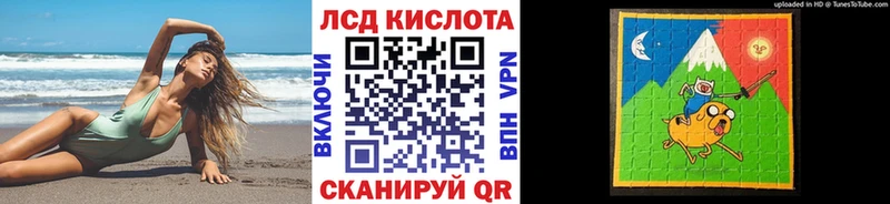 hydra зеркало  где можно купить наркотик  Кандалакша  Марки 25I-NBOMe 1,8мг 