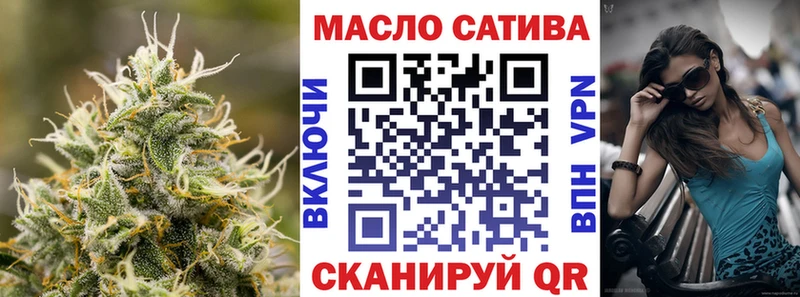 что такое   Кандалакша  Дистиллят ТГК гашишное масло 